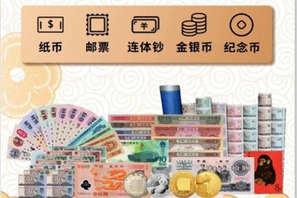 沧州东光县回收金银币