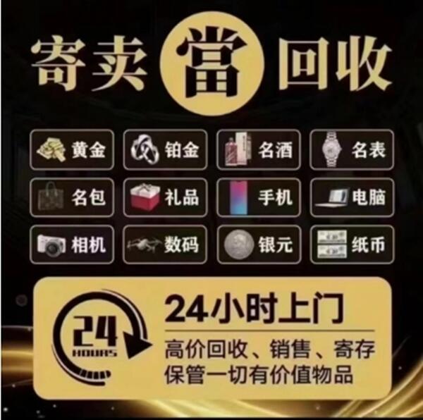 沧州东光县抵押汽车